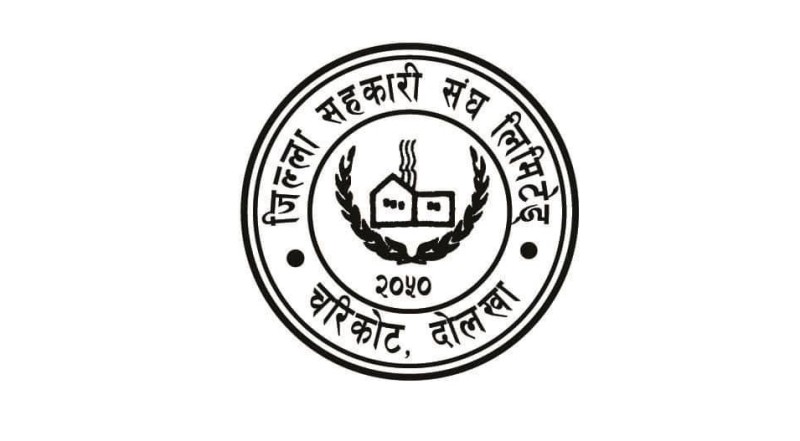 दोलखा जिल्ला संघ उत्कृष्ट सहकारी संघ घोषणा
